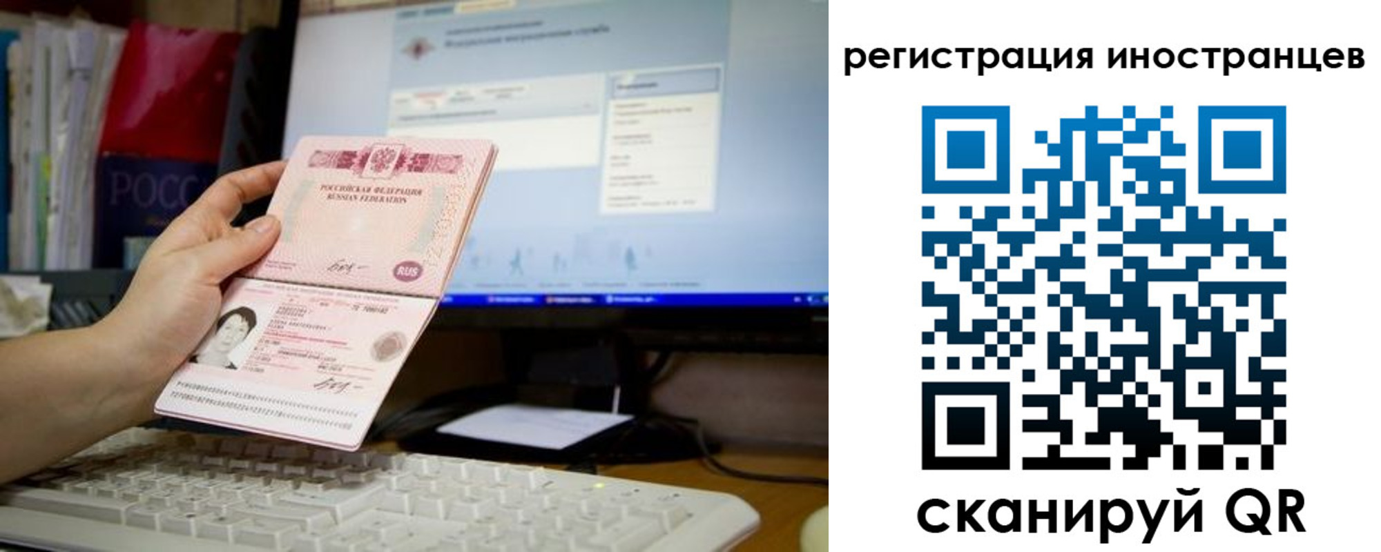 найти адрес прописки в Новгородской области