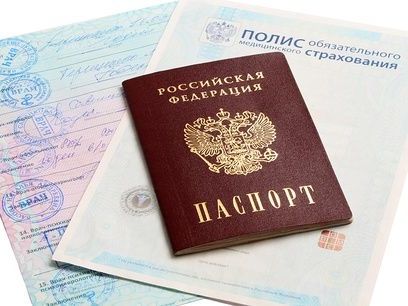 прописка в Новгородской области